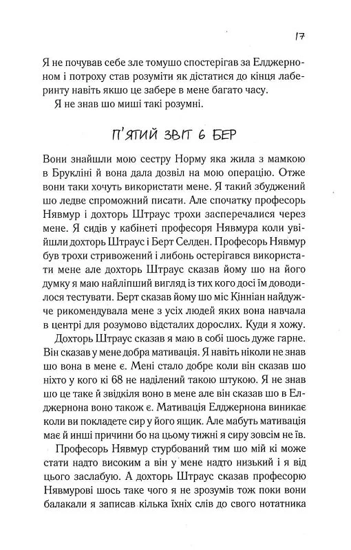 Hidden Product Image 6