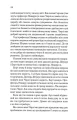 Фото Квіти для Елджернона 7