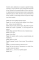 Фото Хлібне перемирʼя 13