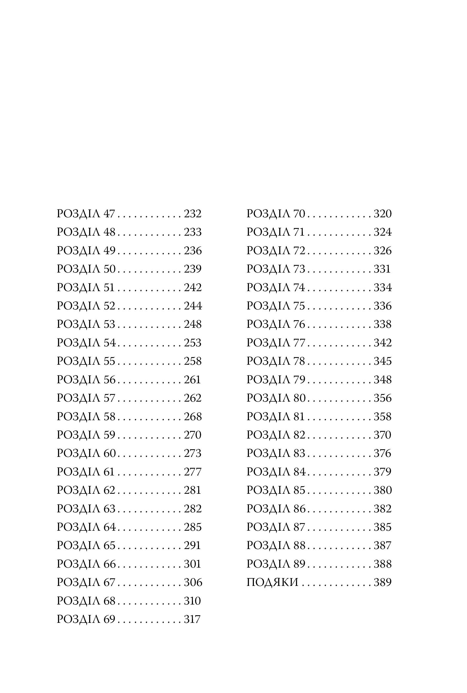 Hidden Product Image 11