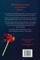 Фото Якби він був зі мною 2