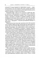 Фото Діана: справжня історія з її вуст 6