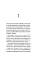 Фото Кафе на краю світу. Книга 1 9