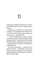 Фото Кафе на краю світу. Книга 1 12