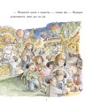 Фото Ведмежа Паддінгтон. Велика книга історій 5