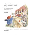 Фото Ведмежа Паддінгтон. Велика книга історій 6