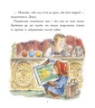 Фото Ведмежа Паддінгтон. Велика книга історій 7