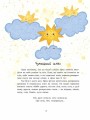 Фото Читаємо про Україну 5