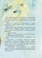 Фото Коти. Такі, як ти 3