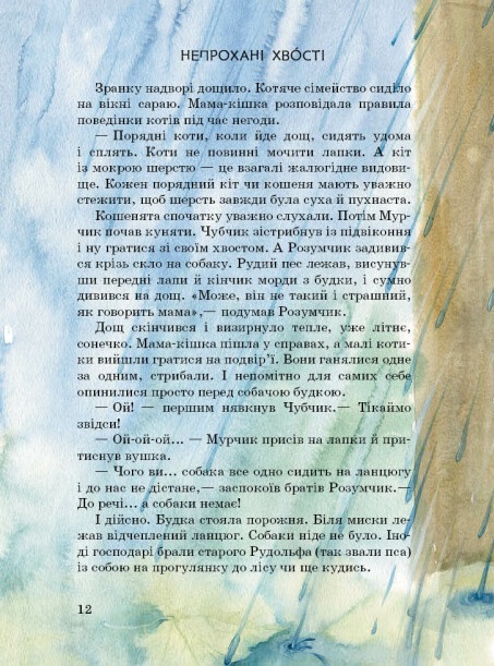 Hidden Product Image 8