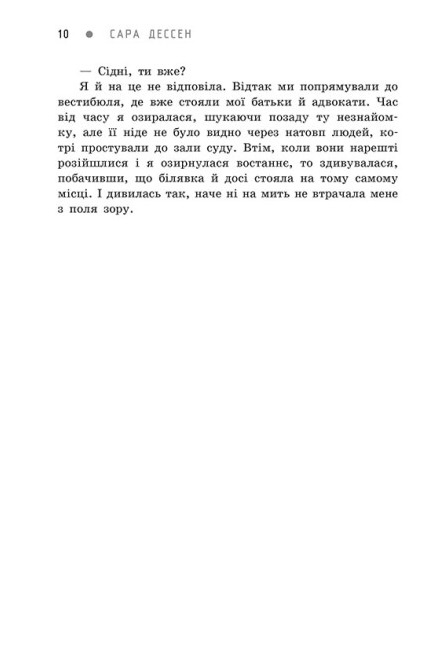 Hidden Product Image 6