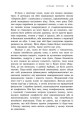 Фото Більше ніколи 9