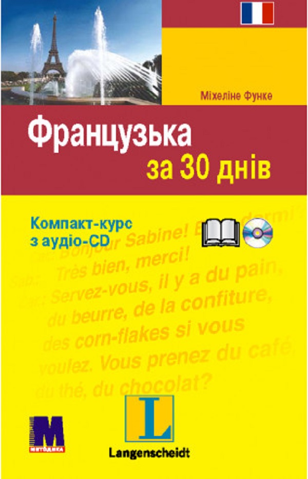 Main Product
