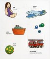 Фото My first English words. Удома 4