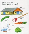 Фото My first English words. Ферма 2