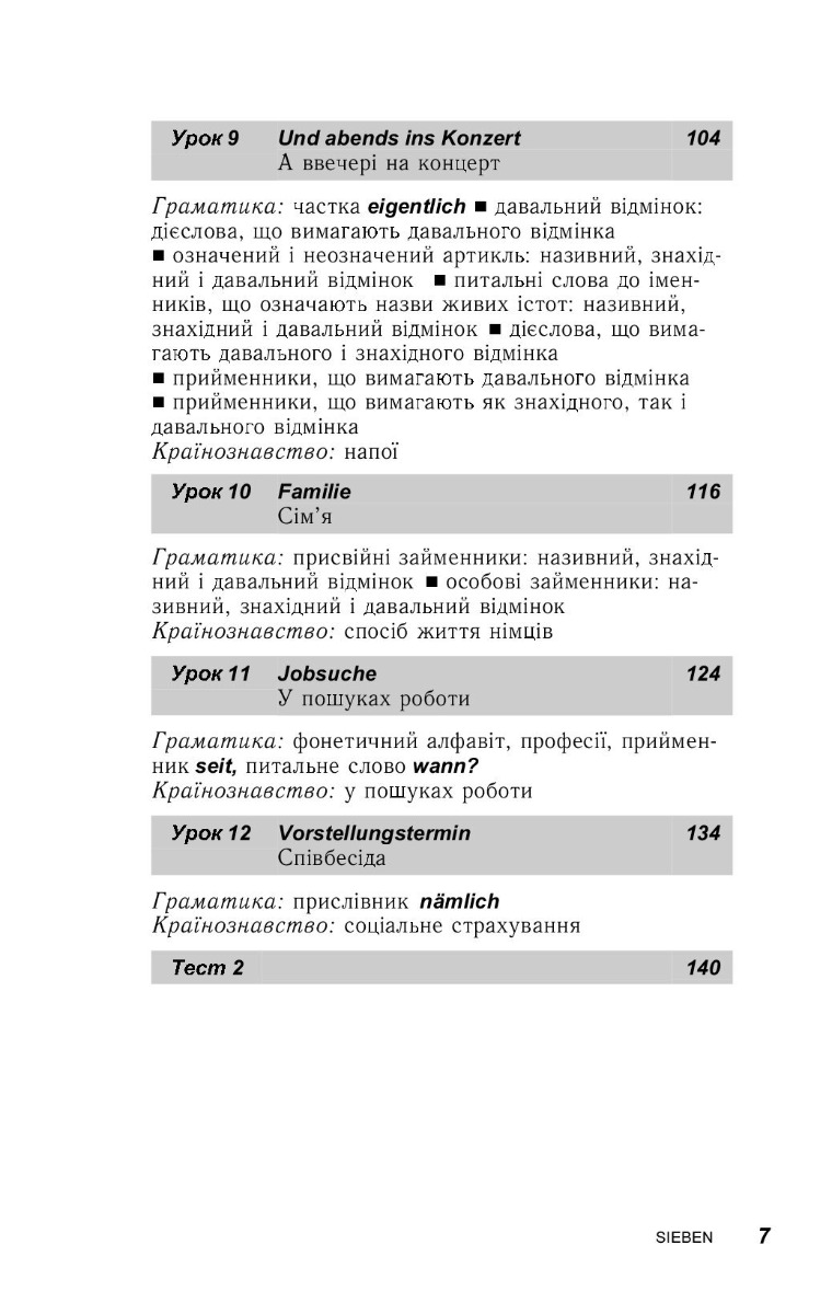 Hidden Product Image 6