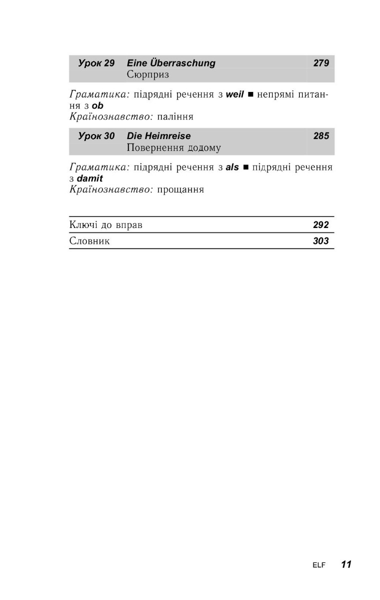Hidden Product Image 9