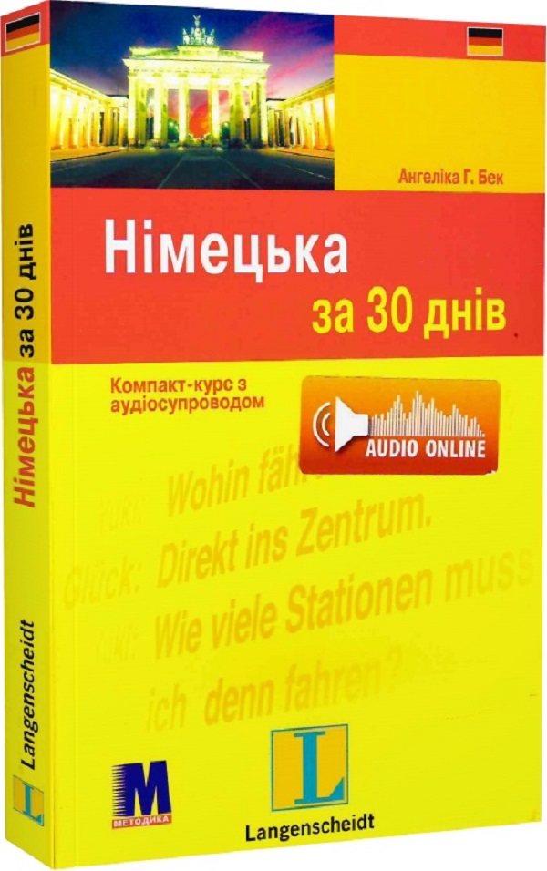 Main Product