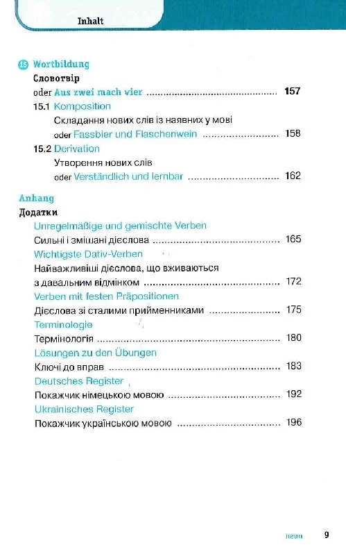 Hidden Product Image 9