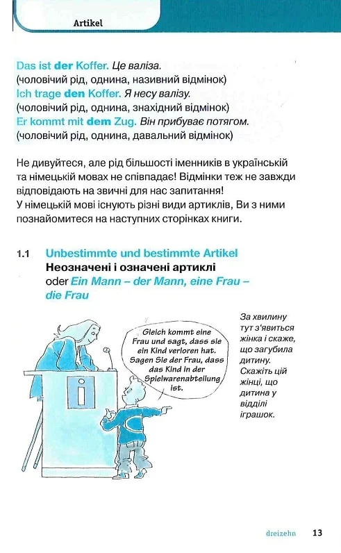 Hidden Product Image 12