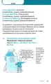 Фото Німецька граматика коротко та легко - навч. Посібник з граматики німецької мови 12