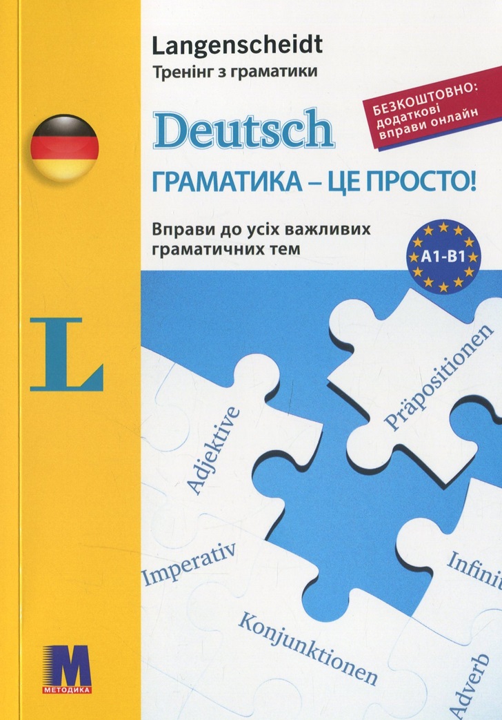 Main Product