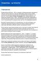 Фото Deutsch грамматика - це просто! 3