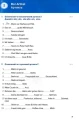 Фото Deutsch грамматика - це просто! 8