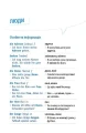 Фото Починай говорити німецькою. 1000 слів, які тобі дійсно потрібні 5
