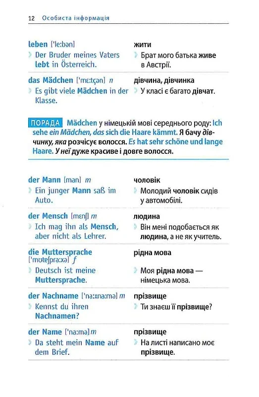 Hidden Product Image 7
