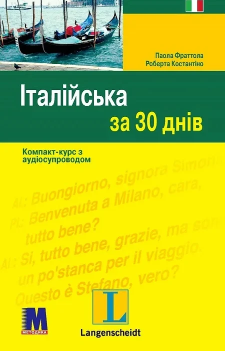 Main Product