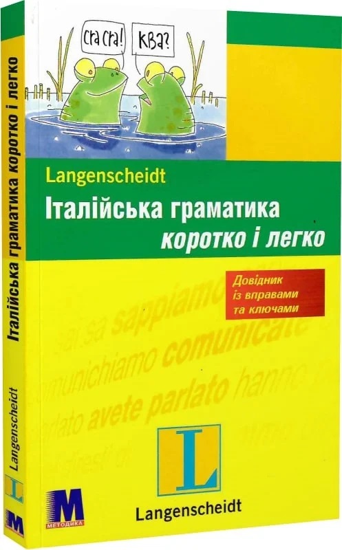 Main Product