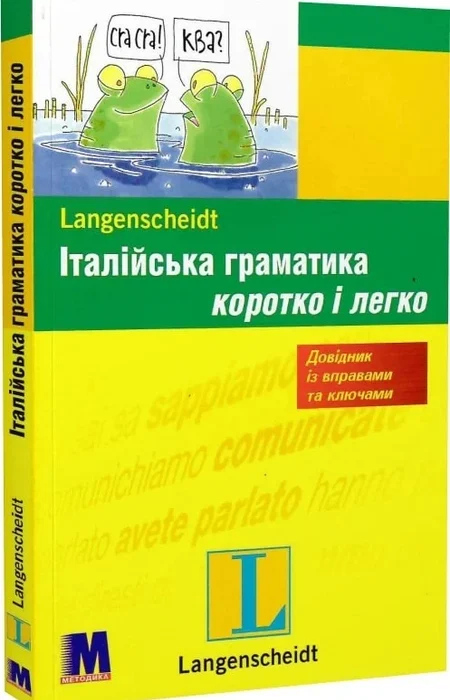 Main Product