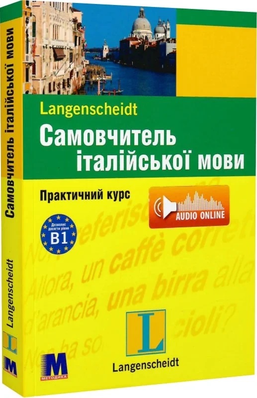 Main Product