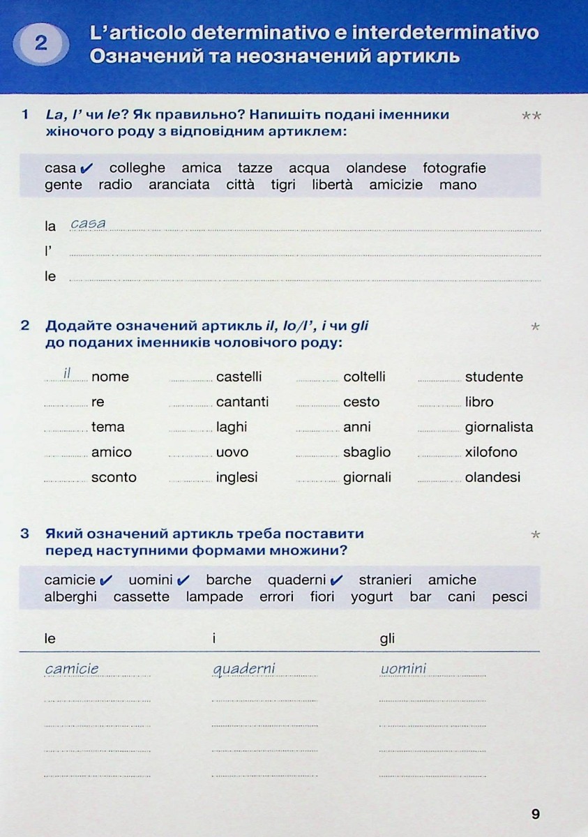 Hidden Product Image 6