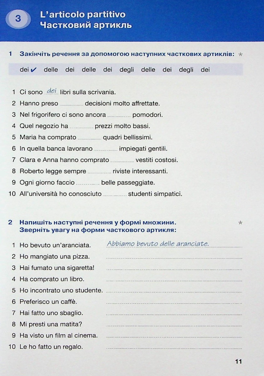 Hidden Product Image 8