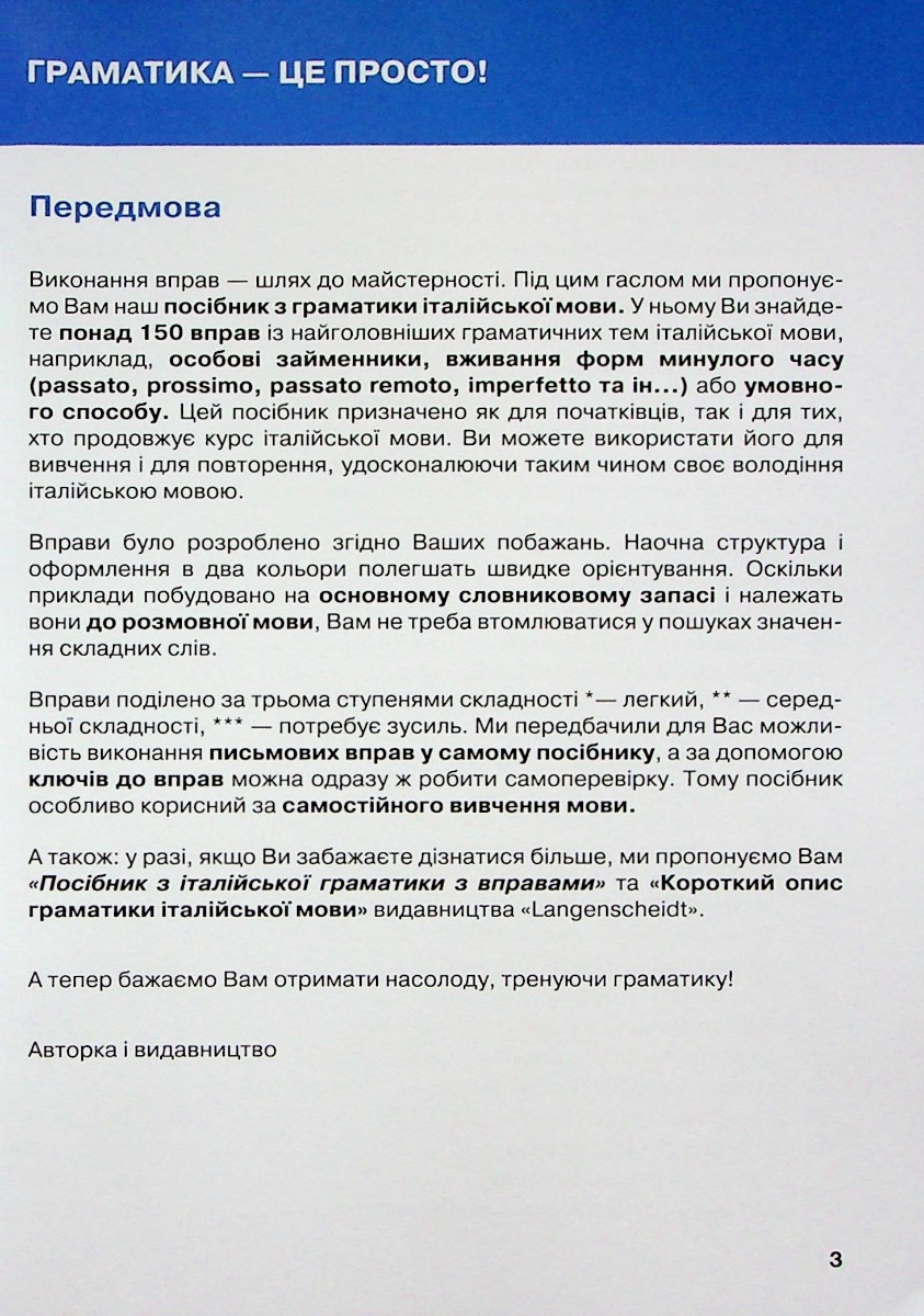 Hidden Product Image 10