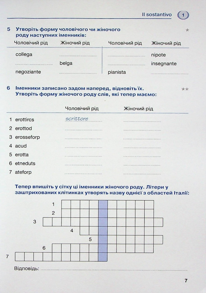 Hidden Product Image 12
