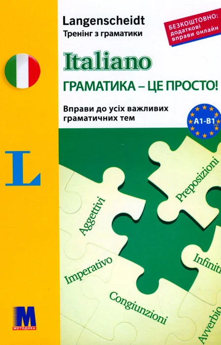 Main Product