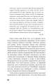 Фото Вище крокви, теслярі! Сеймур: Вступ 10