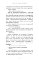 Фото По сліду Джека-Різника. Книга 1: По сліду Джека-Різника 13