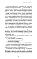 Фото Дублінська трилогія. Книга 3: Останні вказівки 9
