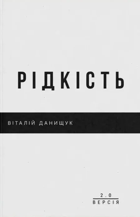 Main Product