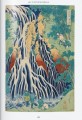 Фото Japanese Woodblock Prints 12