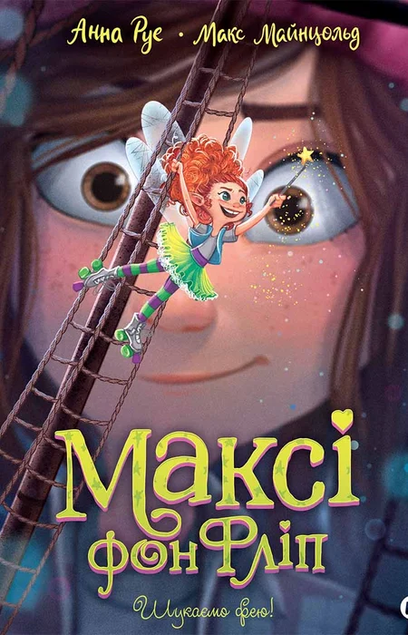 Main Product