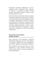 Фото Ізюм. Хронологія окупації та звільнення 4