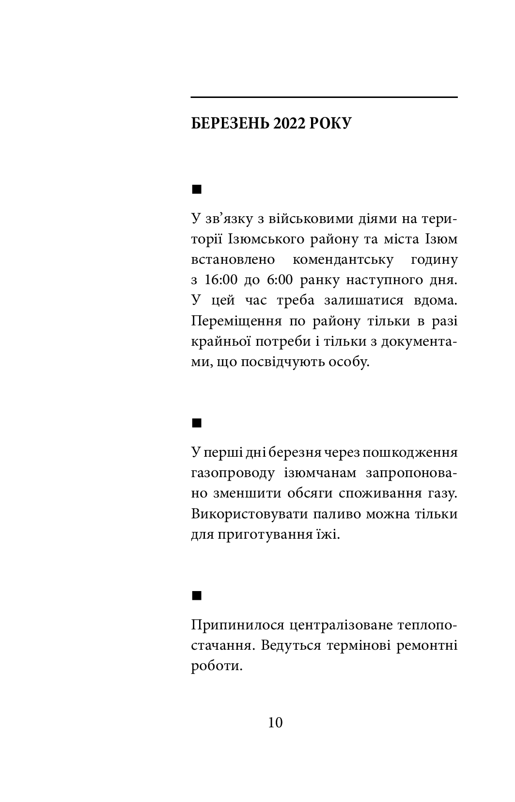 Hidden Product Image 10
