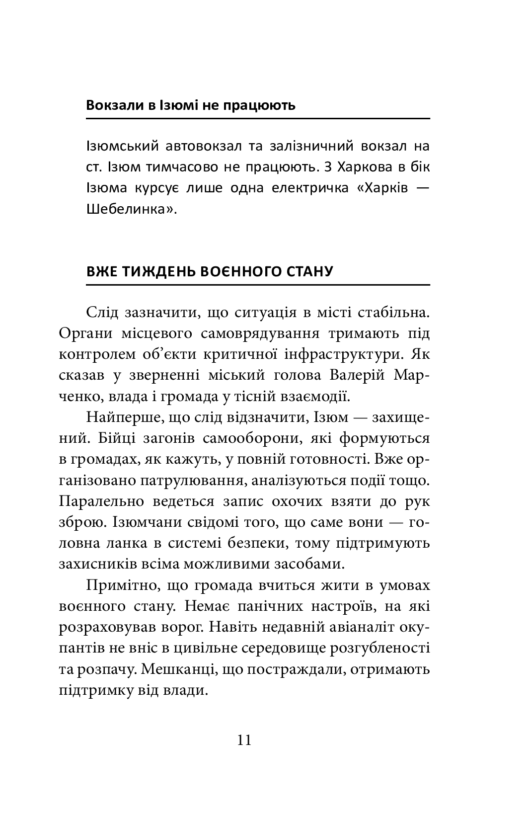 Hidden Product Image 11