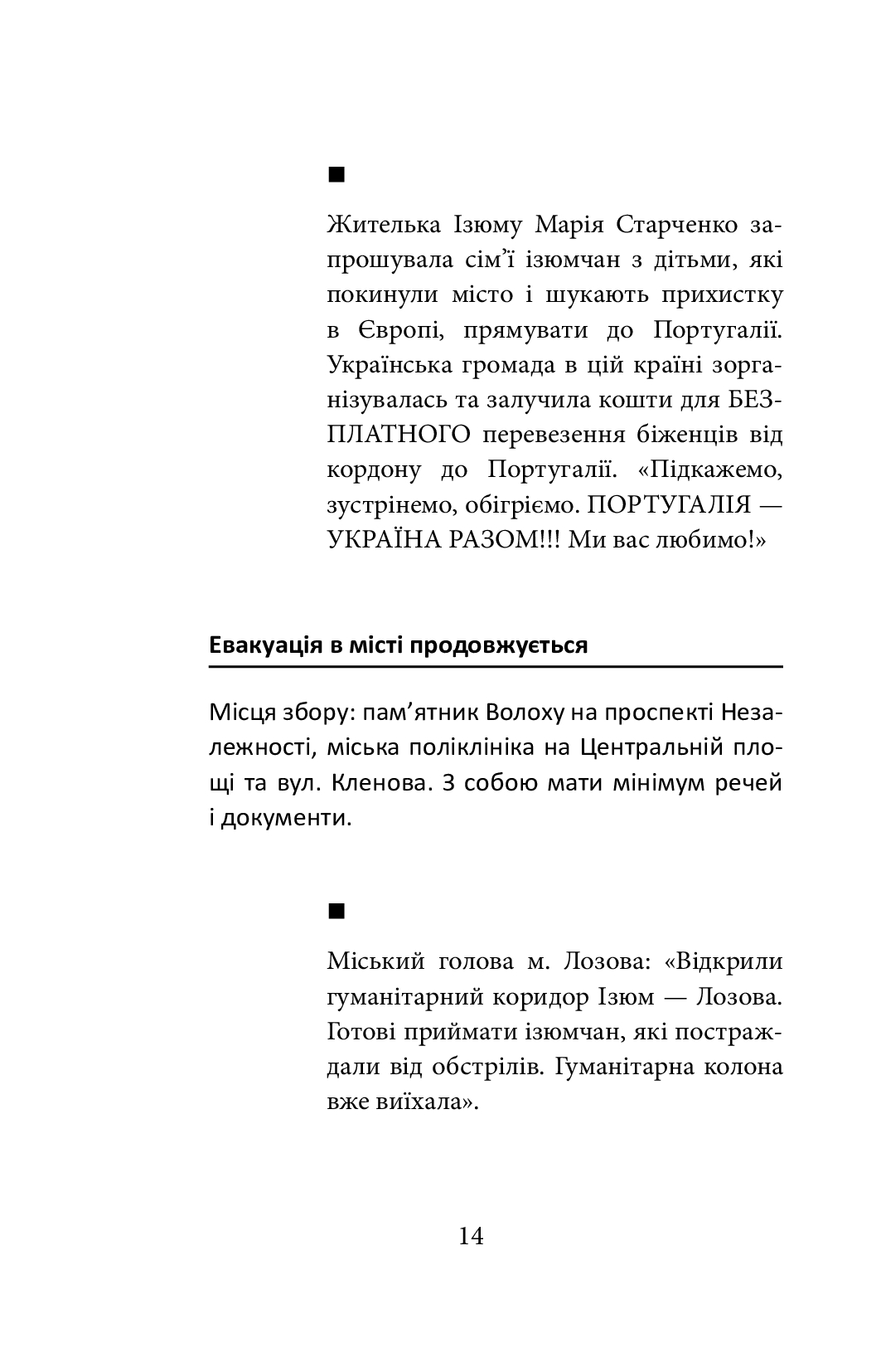 Hidden Product Image 14
