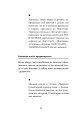 Фото Ізюм. Хронологія окупації та звільнення 14